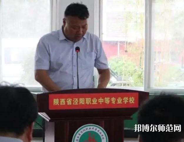 涇陽(yáng)幼師職業(yè)中等專業(yè)學(xué)校2023年招生錄取分?jǐn)?shù)線