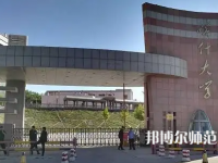 喀什師范大學(xué)2023年報(bào)名條件、招生要求、招生對(duì)象