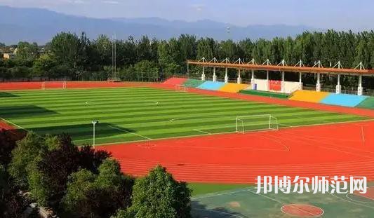 周至縣幼師職業(yè)教育中心2023年怎么樣、好不好