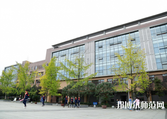 郫縣友愛職業(yè)技術幼兒師范學校2023年怎么樣、好不好