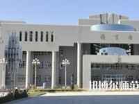 喀什大學2023年有哪些專業(yè)