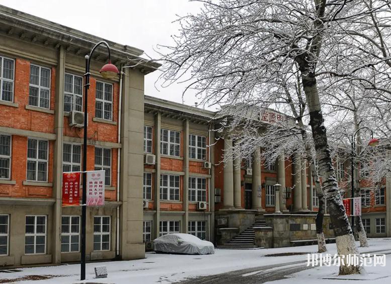 南開師范大學(xué)八里臺(tái)校區(qū)2023年怎么樣、好不好