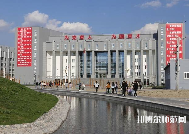 伊犁師范學院2023年報名條件、招生要求、招生對象