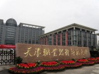天津職業(yè)技術(shù)師范大學(xué)2023年招生計劃