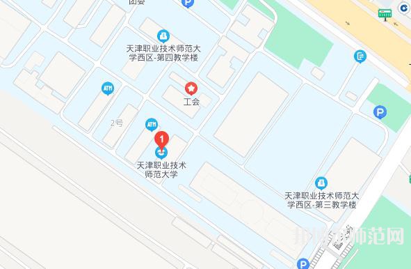 天津職業(yè)技術師范大學2023年地址在哪里