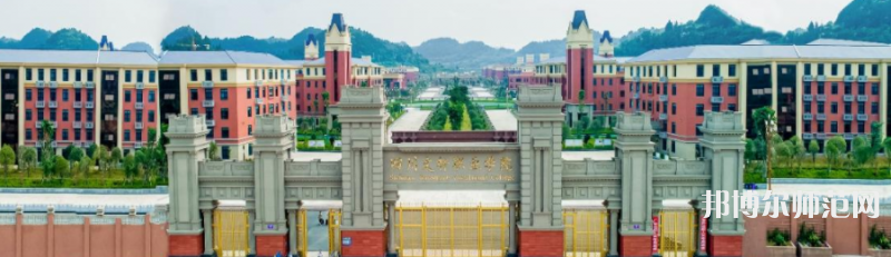 四川文軒職業(yè)學院2023年地址在哪里 