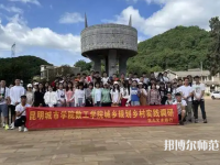 云南師范大學(xué)商學(xué)院楊林校區(qū)2023年報(bào)名條件、招生要求、招生對象