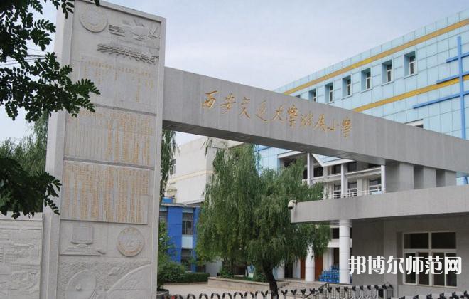 西安交通師范大學(xué)曲江校區(qū)2023年報(bào)名條件、招生要求、招生對象