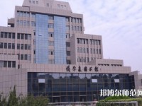 西安交通師范大學(xué)曲江校區(qū)2023年報(bào)名條件、招生要求、招生對象