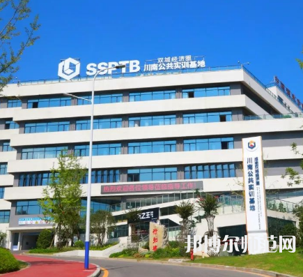 瀘州職業(yè)技術(shù)師范學(xué)院2023年報名條件、招生要求、招生對象