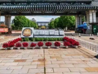 云南師范大學(xué)商學(xué)院海源校區(qū)2023年報(bào)名條件、招生要求、招生對象