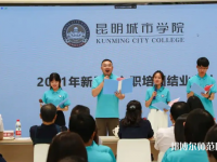 云南師范大學(xué)商學(xué)院海源校區(qū)2023年怎么樣、好不好