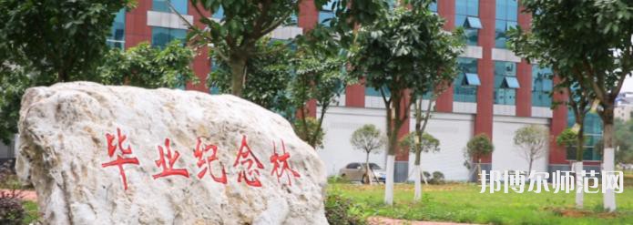 西華師范大學(xué)2023年怎么樣、好不好 