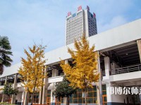 西安建筑科技師范大學(xué)華清學(xué)院2023年報(bào)名條件、招生要求、招生對(duì)象