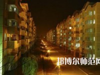西安建筑科技師范大學(xué)華清學(xué)院2023年怎么樣、好不好