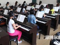 四川師范大學幼師學院2023年學費、收費多少