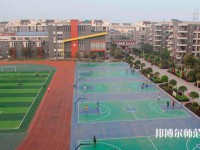 四川師范大學(xué)幼師學(xué)院2023年報(bào)名條件、招生要求、招生對(duì)象