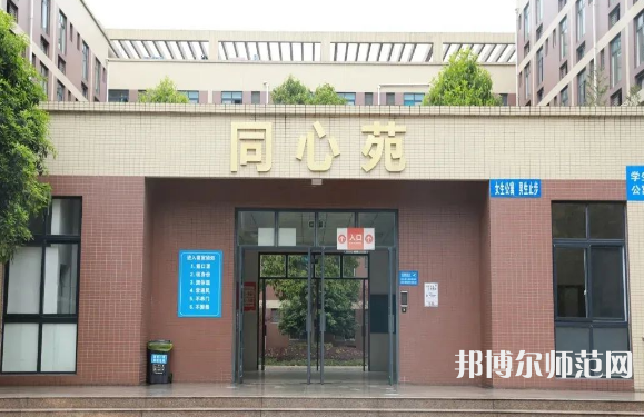 四川師范大學成都學院2023年網(wǎng)站網(wǎng)址