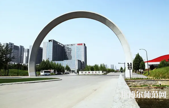 河北大學(xué)師范學(xué)院新校區(qū)2023年報名條件、招生要求、招生對象