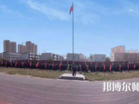蠡縣幼師職教中心2023年怎么樣、好不好