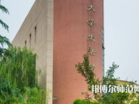 西安工程師范大學(xué)金花校區(qū)2023年報名條件、招生要求、招生對象