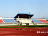 河北科技師范大學(xué)理工學(xué)院2023年報(bào)名條件、招生要求、招生對象