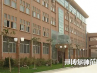 河北工程師范大學(xué)中華南校區(qū)2023年報(bào)名條件、招生要求、招生對象
