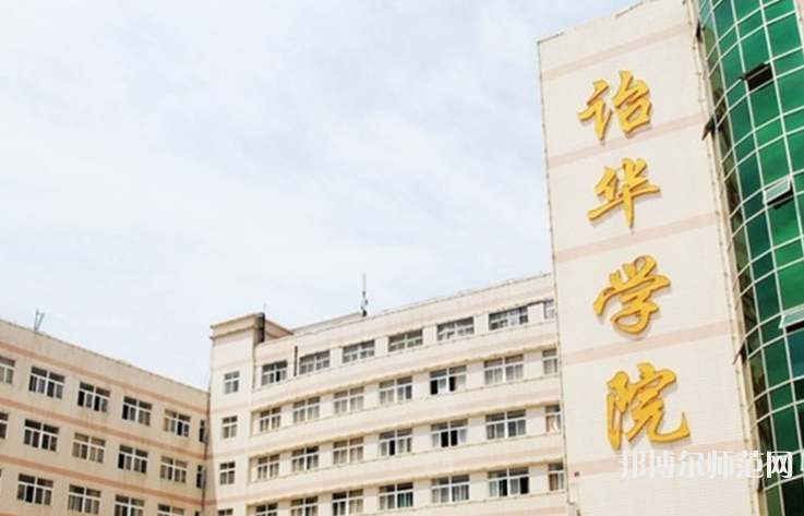 西安翻譯師范學(xué)院2023年報(bào)名條件、招生要求、招生對(duì)象