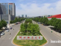 河北師范大學(xué)2023年報名條件、招生要求、招生對象