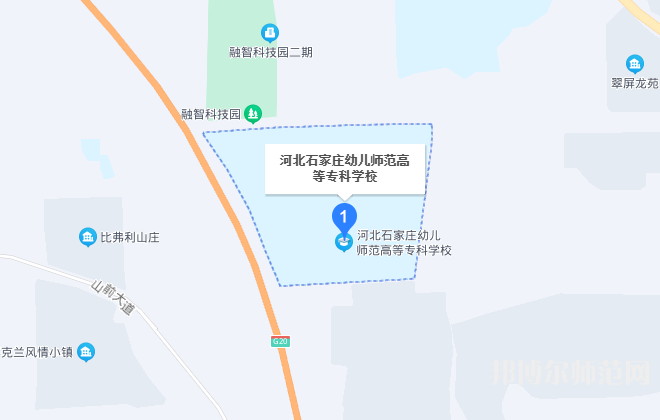 石家莊幼兒師范高等?？茖W校2023年地址在哪里