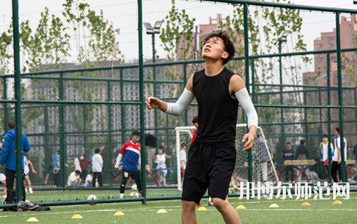 西藏民族師范大學(xué)2023年怎么樣、好不好