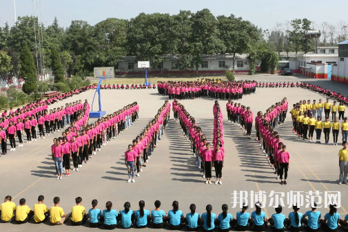 渭南幼兒師范學(xué)校2023年怎么樣、好不好