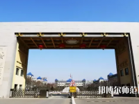 西安文理學(xué)院2023年報(bào)名條件、招生要求、招生對象