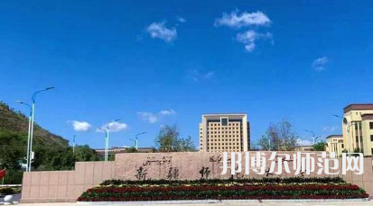 2023年最新新疆師范類大學(xué)排名分數(shù)線及名單