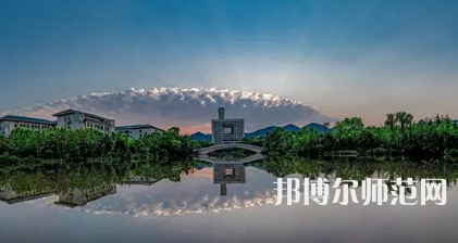 2023年最新重慶師范類(lèi)大學(xué)排名分?jǐn)?shù)線及名單