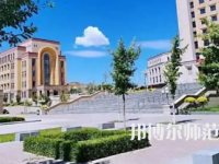 2023年最新新疆師范類(lèi)大學(xué)排名分?jǐn)?shù)線及名單
