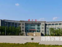 2023年寧夏師范類(lèi)本科公辦大學(xué)有哪些(名單和錄)