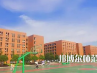 2023年懷化師范高等?？茖W(xué)校是民辦大學(xué)還是公辦