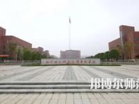 2023年湘中幼兒師范高等?？茖W校是民辦大學還是公辦