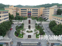 2023年湘南幼兒師范高等?？茖W校是民辦大學還是公辦