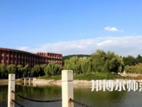 2023年淄博師范高等?？茖W(xué)校是民辦大學(xué)還是公辦