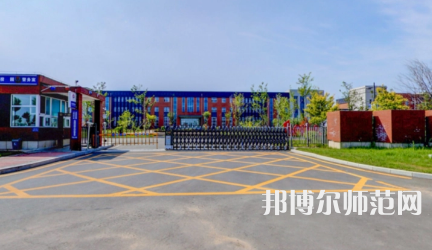 2023年長(zhǎng)春師范高等?？茖W(xué)校是民辦大學(xué)還是公辦