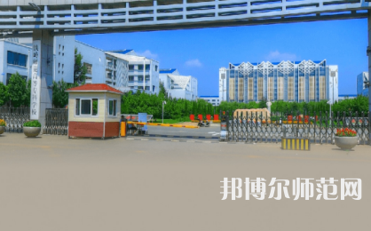 2023年鐵嶺師范高等?？茖W(xué)校是民辦大學(xué)還是公辦