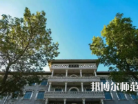 2023年大同師范高等?？茖W(xué)校是民辦大學(xué)還是公辦
