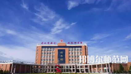 2023年運(yùn)城師范高等?？茖W(xué)校是民辦大學(xué)還是公辦