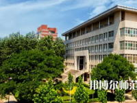 2023年山西師范大學現代文理學院是民辦大學還是公辦