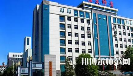 2023年陽泉師范高等?？茖W(xué)校是民辦大學(xué)還是公辦