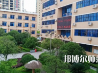 2023年湘南幼兒師范高等?？茖W校未來就業(yè)前景怎么樣