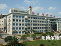 2023年內(nèi)江師范學(xué)院最新排名(全國(guó)第幾)