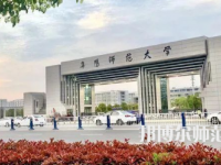 2023年阜陽師范大學最新排名(全國第幾)